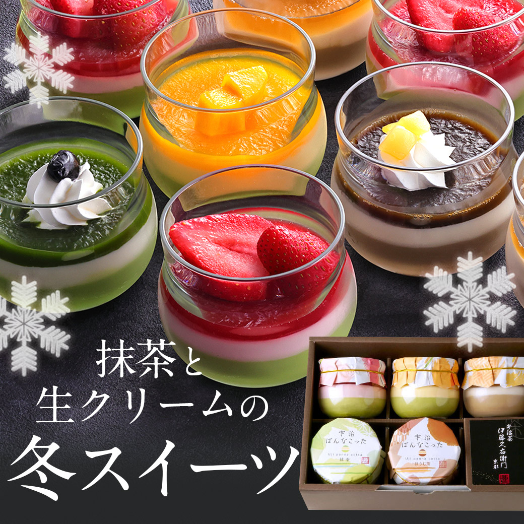 安全Shopping 父の日 お中元 御中元 人気プレゼント お茶 抹茶 スイーツ 宇治抹茶マロンパイ 6個入り§抹茶スイーツ お菓子 宇治茶  お取り寄せに 京都のお茶屋 伊藤久右衛門 内祝い ギフト