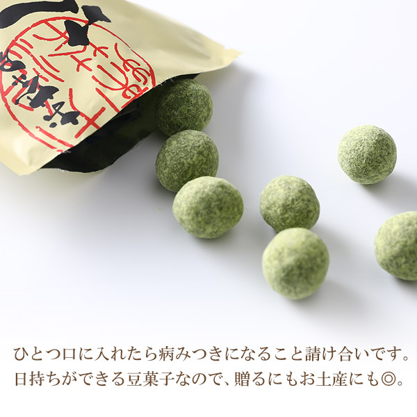 楽天市場 京都お茶屋の落花生の豆菓子 茶々豆 抹茶スイーツ お菓子 宇治茶 お取り寄せ お土産に 京都のお茶屋 伊藤久右衛門 お取り寄せ お 菓子 ギフト 抹茶菓子 手土産 ギフト プレゼント 2018 抹茶スイーツ宇治茶 伊藤久右衛門