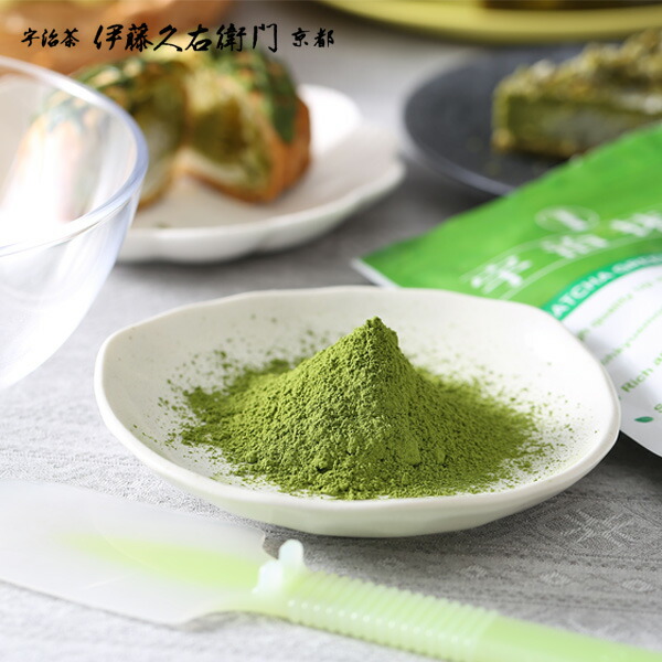 伊藤久右衛門　宇治抹茶 20g Amazon | 伊藤久右衛門 宇治抹茶 宇治みどり 20g 缶入 抹茶
