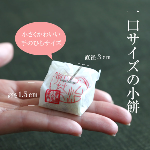 【あす楽】宇治抹茶きなこのクルミ餅うじこもち10個入§京都抹茶スイーツ和菓子お菓子ギフトお土産伊藤久右衛門