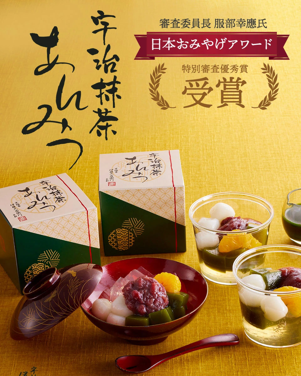 楽天市場】お茶 抹茶 スイーツ 【3980円以上で送料無料対象