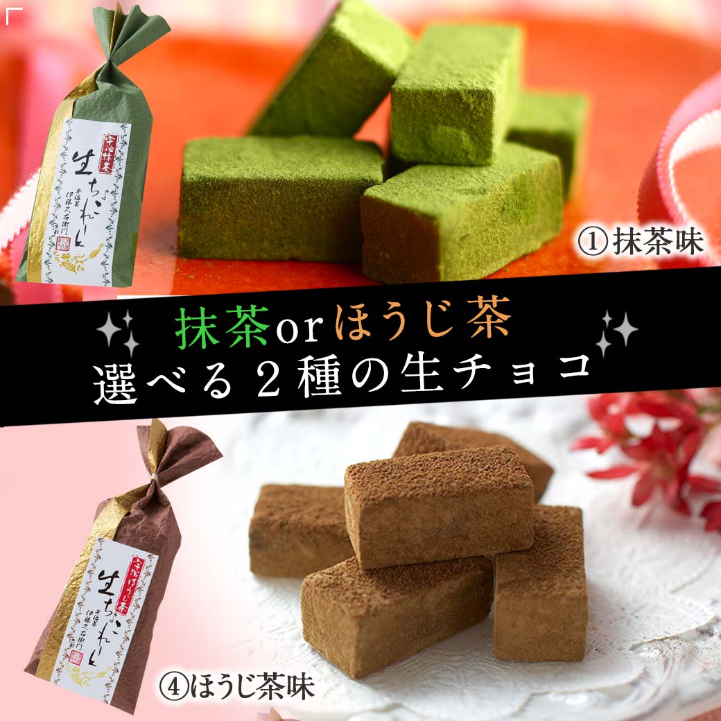 楽天市場】お歳暮 御歳暮 冬ギフト 人気プレゼント 送料込み 宇治抹茶生チョコタルト 3個入 箱入り[冷凍] § 京都 抹茶スイーツ お菓子 お土産  伊藤久右衛門 | 抹茶 スイーツ お取り寄せ 抹茶スイーツ 宇治抹茶 お礼 挨拶 引っ越し 引越し 京都みやげ 内祝い ギフト : 抹茶 ...