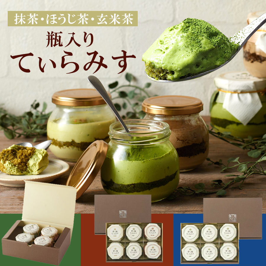 【4缶セット】伊藤久右衛門・中村藤吉本店 宇治抹茶 飲み比べセット 4缶セット】伊藤久右衛門・中村藤吉本店 宇治抹茶 飲み比べセット 伊藤