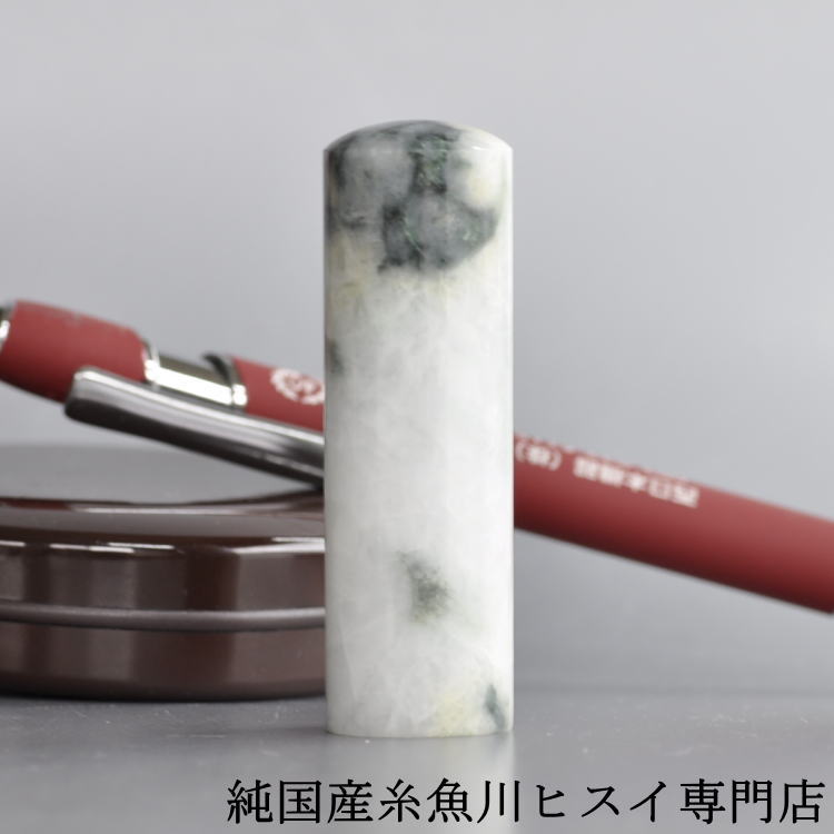 弊店の謂われ因縁