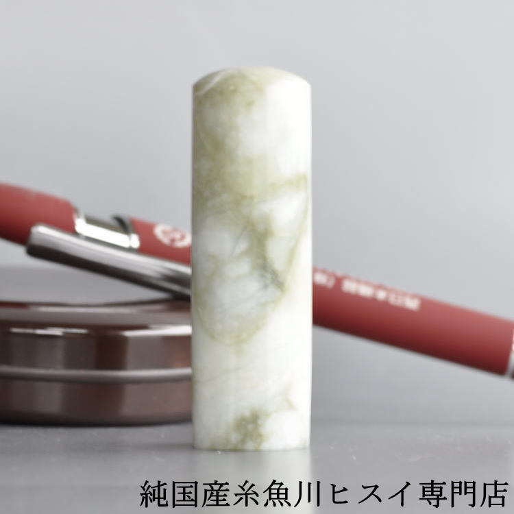 弊店の謂われ因縁