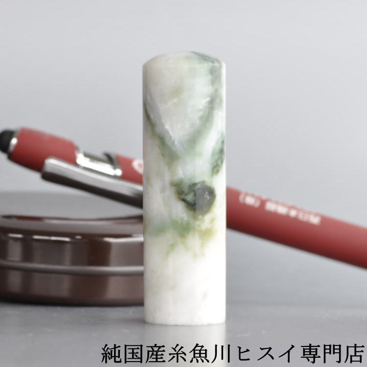弊店の謂われ因縁
