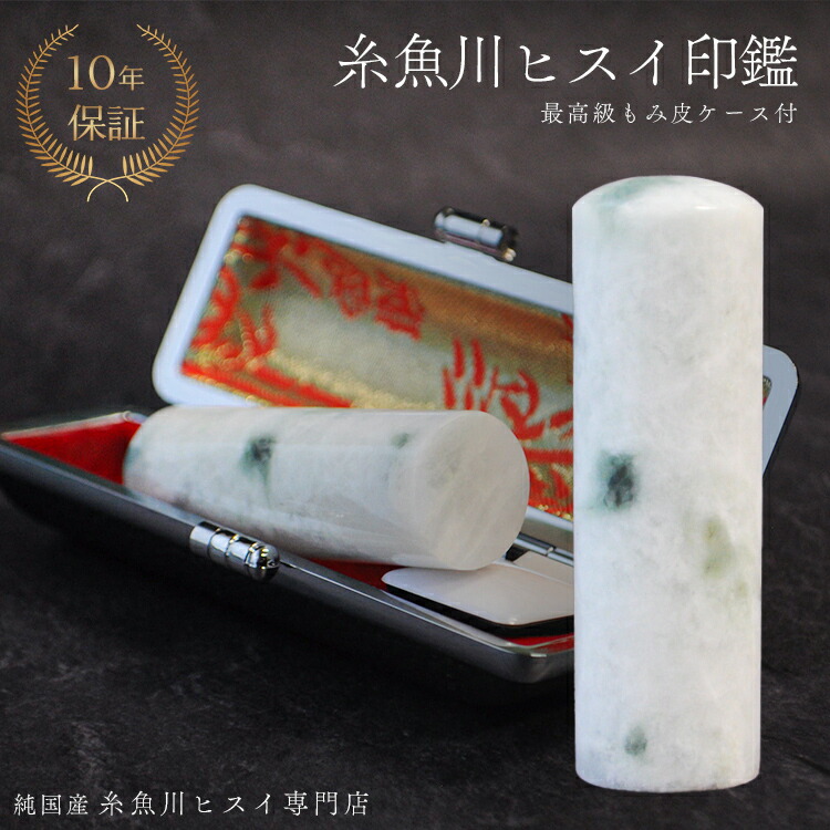弊店の謂われ因縁