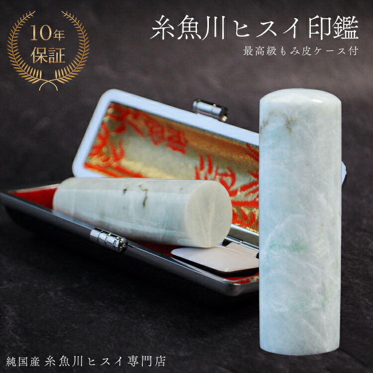 弊店の謂われ因縁