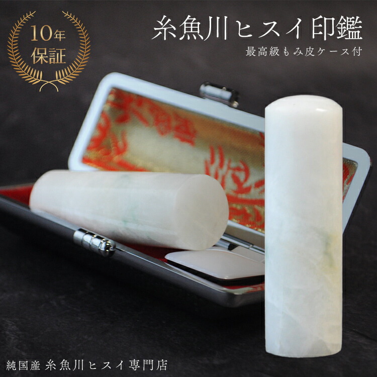 弊店の謂われ因縁