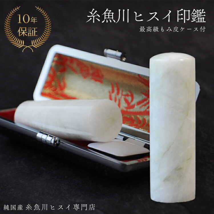 弊店の謂われ因縁