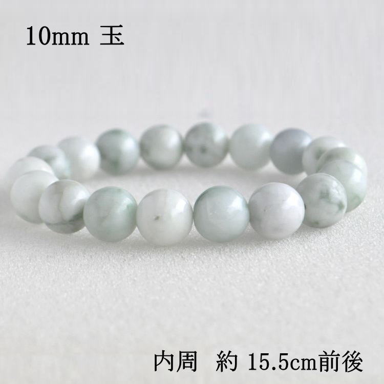 糸魚川翡翠 ブレスレット 10mm 内周約15 5cm前後 糸魚川産 ひすい ヒスイ 天然石 パワーストーン 翡翠宝石 31 特価 糸魚川翡翠 ブレスレット 10mm 内周約15 5cm前後 糸魚川産 ひすい ヒスイ 天然石 パワーストーン 翡翠宝石 31 特価