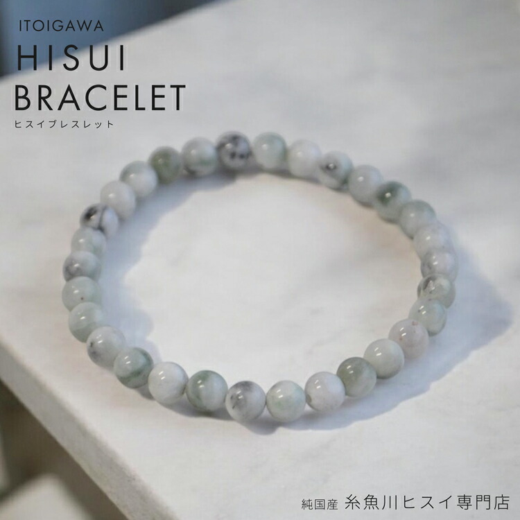 楽天市場】糸魚川翡翠ブレスレット 丸玉12mm 内周 約18cm前後