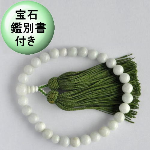 人気満点 楽天市場 数珠 男性用 女性用 約10ミリ 糸魚川翡翠 正絹梵天房 略式数珠 希少価値 一点物 天然石 糸魚川ヒスイ 葬儀 葬式 法事 法要 じゅず 桐箱付き 送料無料 57 純国産糸魚川ヒスイ専門店 保証書付 Csckerala Com