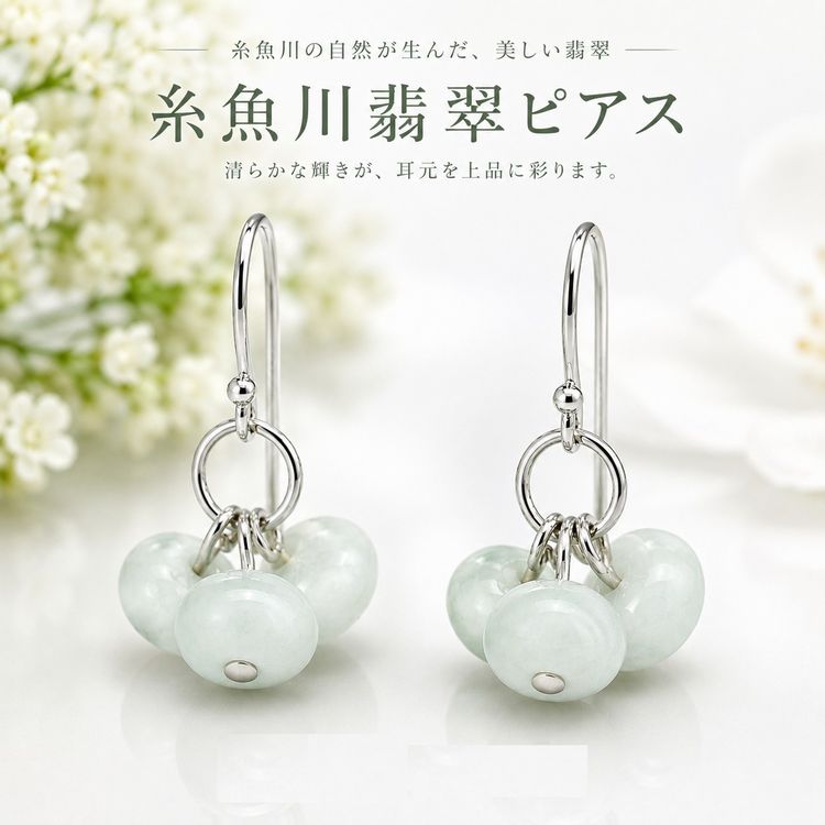 糸魚川翡翠 ピアス みかん玉 7mm×5mm シルバー925 天然石 ピアス パワーストーン フックピアス 糸魚川産 ひすい ヒスイ 金属アレルギー対応 5月誕生石 【純国産糸魚川ヒスイ専門店】 mk-3|純国産糸魚川ヒスイ専門店