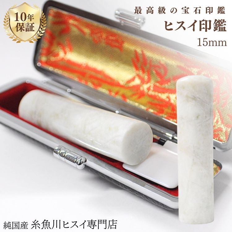弊店の謂われ因縁