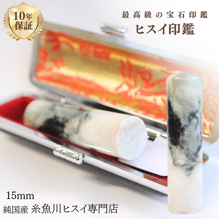 弊店の謂われ因縁