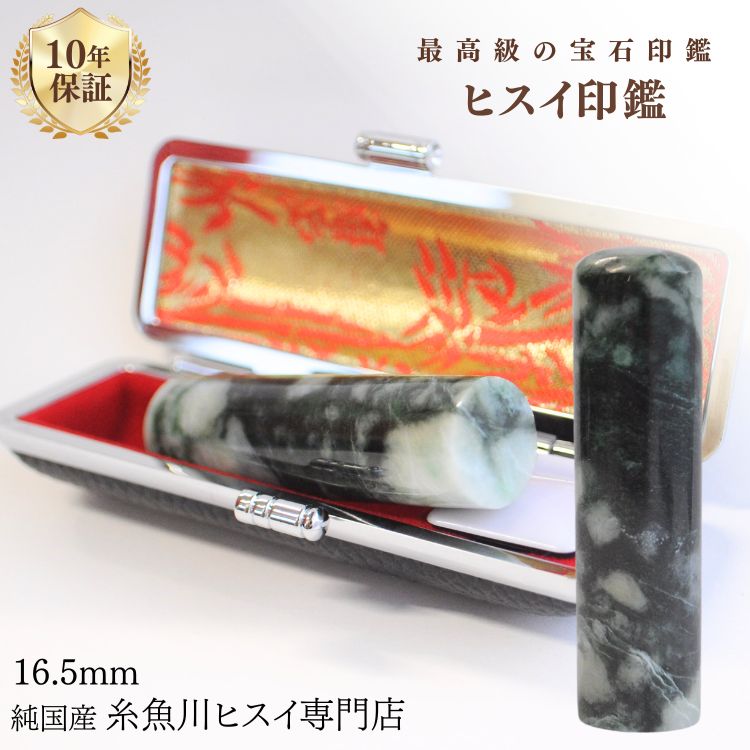 弊店の謂われ因縁