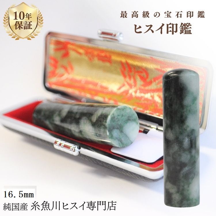 弊店の謂われ因縁