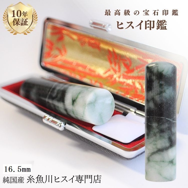 弊店の謂われ因縁