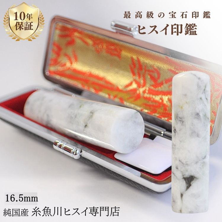 弊店の謂われ因縁