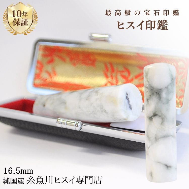 弊店の謂われ因縁