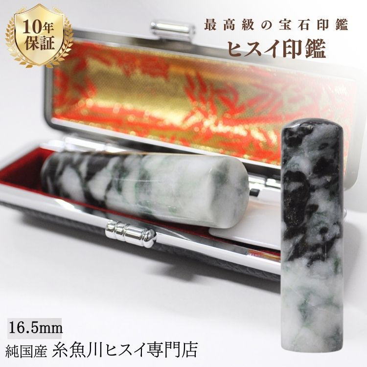弊店の謂われ因縁
