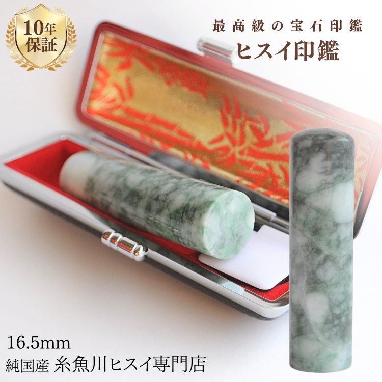 弊店の謂われ因縁