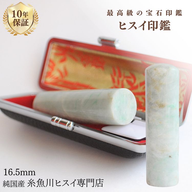 弊店の謂われ因縁