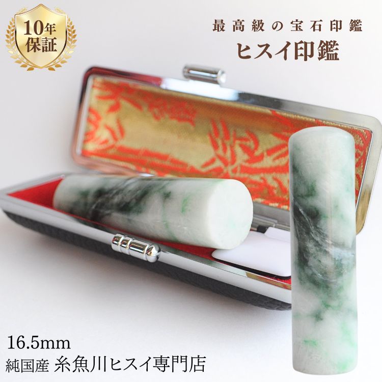 弊店の謂われ因縁