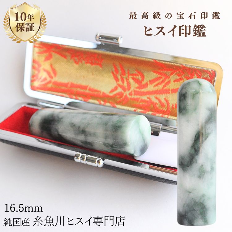 弊店の謂われ因縁
