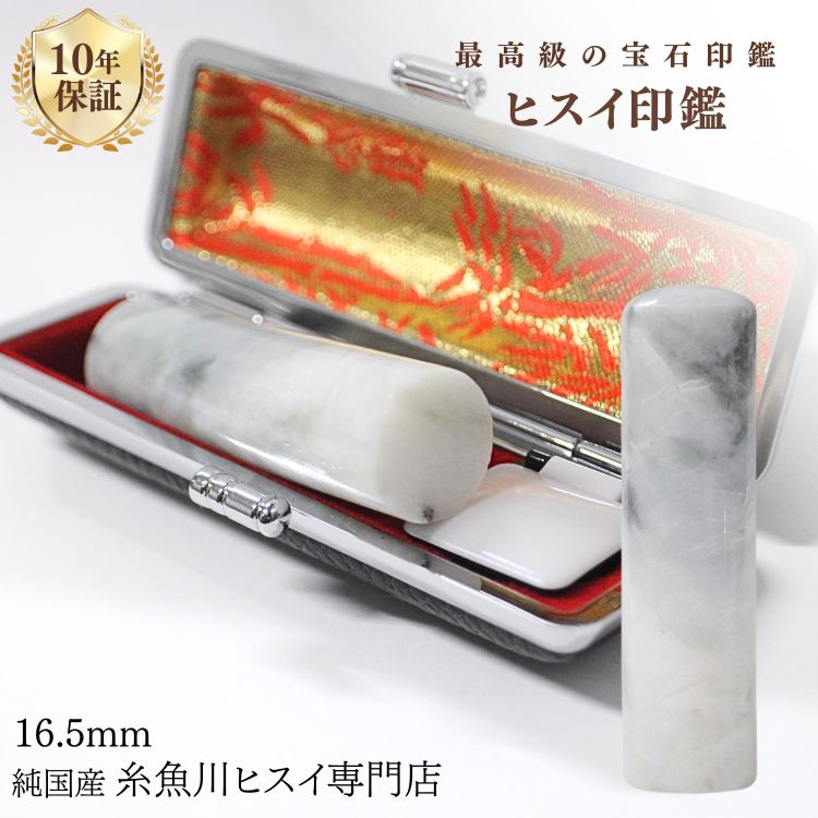 弊店の謂われ因縁