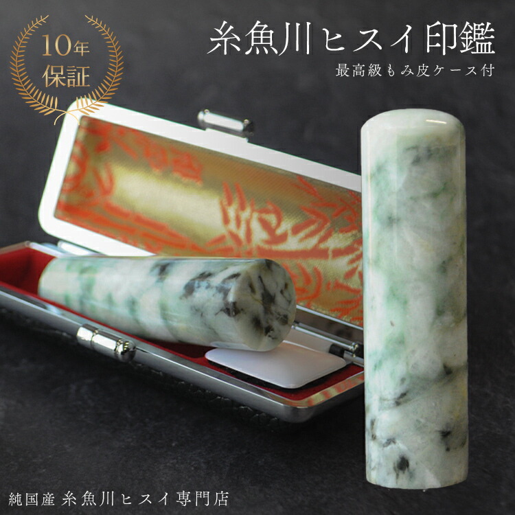 弊店の謂われ因縁
