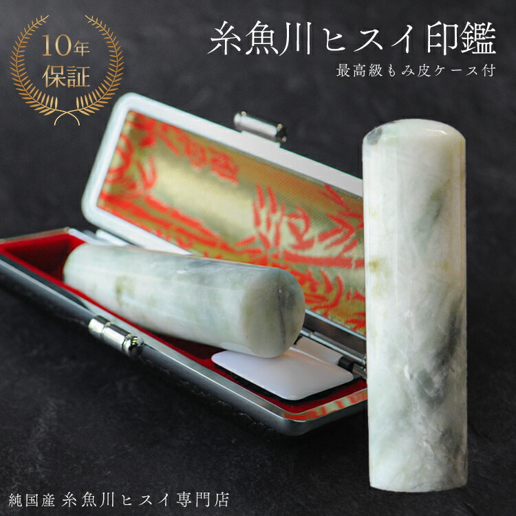弊店の謂われ因縁