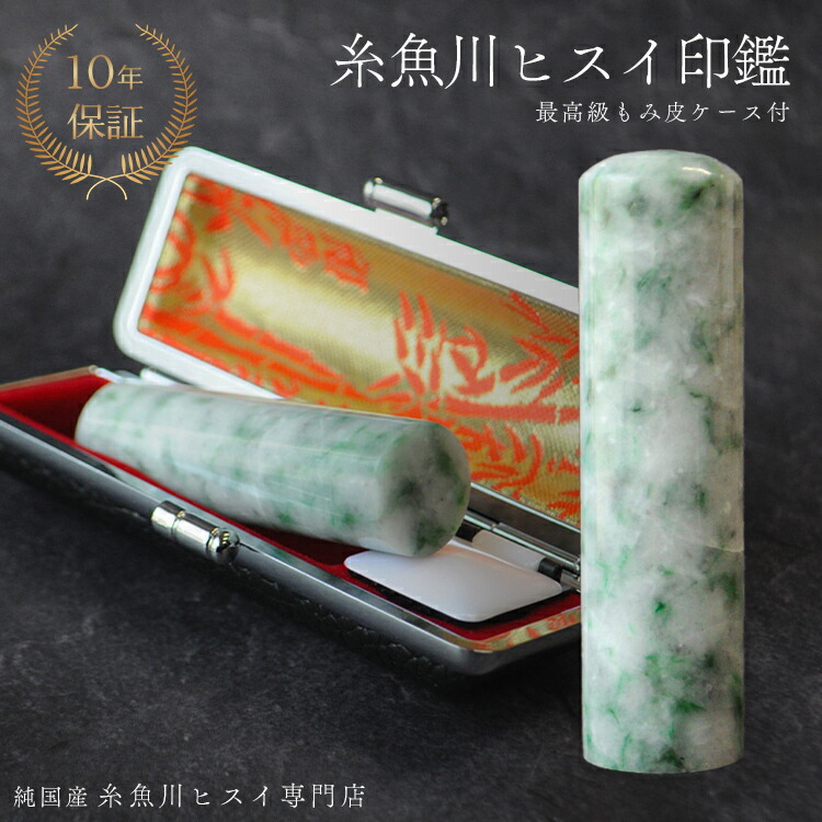 弊店の謂われ因縁