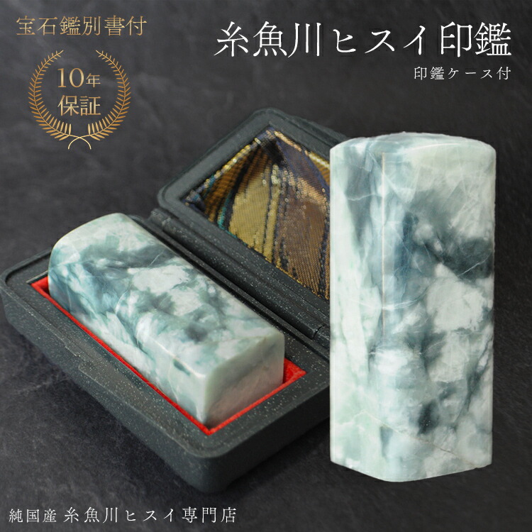 弊店の謂われ因縁