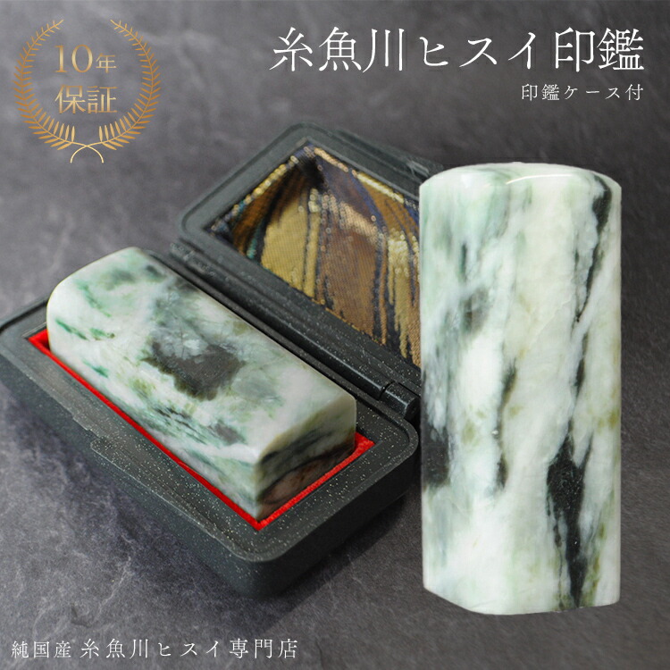 弊店の謂われ因縁