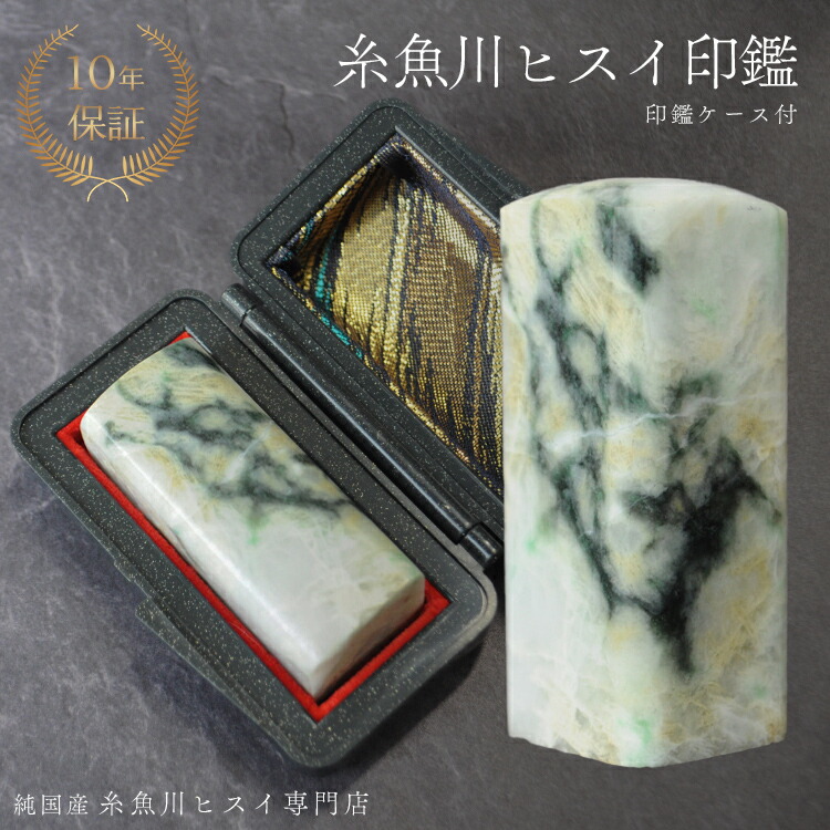 弊店の謂われ因縁