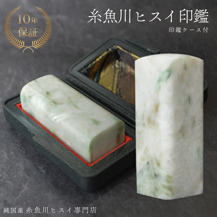 弊店の謂われ因縁