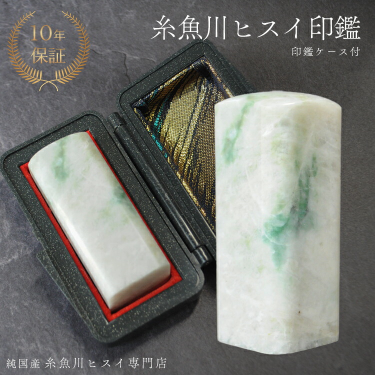 弊店の謂われ因縁