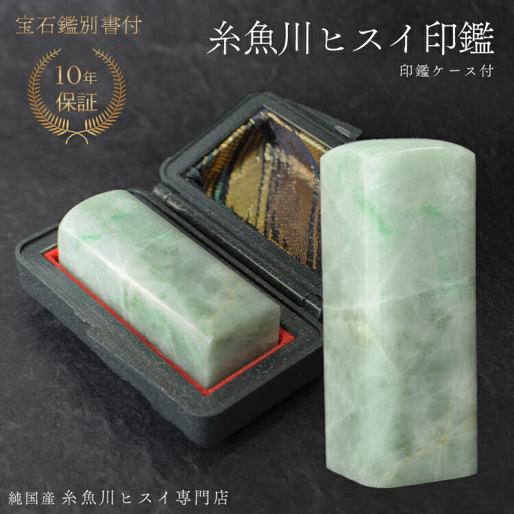 弊店の謂われ因縁