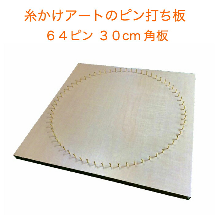 糸かけ曼荼羅制作用の型紙 台紙 ４角形 スクエアー の１０種類１０枚セット Adsrwvwisr Godawaripowerispat Com