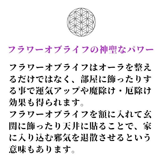 初回限定 楽天市場 フラワー オブ ライフの作品 釘と糸を使った糸かけアート作品 ストリングアート完成品 Flower Of Life 糸アートショップ 早割クーポン Lexusoman Com