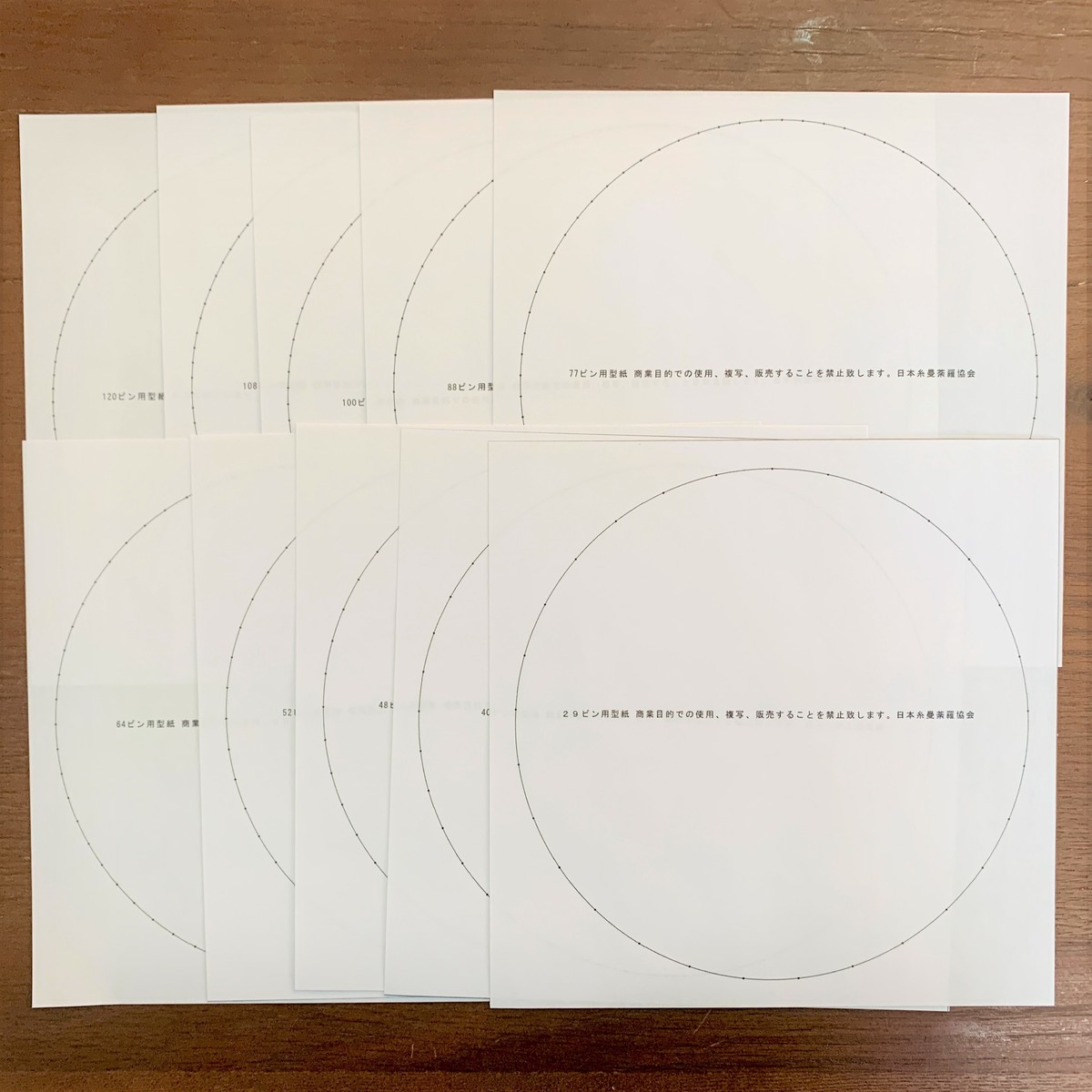 楽天市場 糸かけ曼荼羅制作用の型紙 台紙 円 丸 の１０種類１０枚セット 糸アートショップ