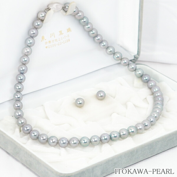 あこや真珠ネックレス WEB限定】あこや真珠 ネックレスセット 7.5-8.0mm -BASIC- | 7.0