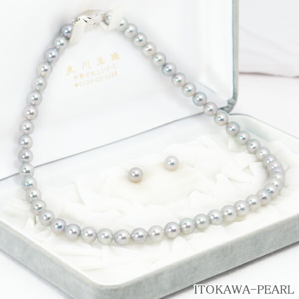 まりも 【鏡面✨あこや真珠】ネックレス 7.0-7.5mm ブルーグレー系 まりも 【鏡面✨あこや真珠】ネックレス 7.0-7.5mm ブルーグレー系