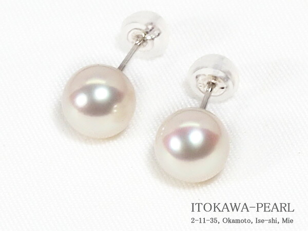 あこや真珠 ピアス＜7.5mm＞ スタッド・Pt900 PE-7590