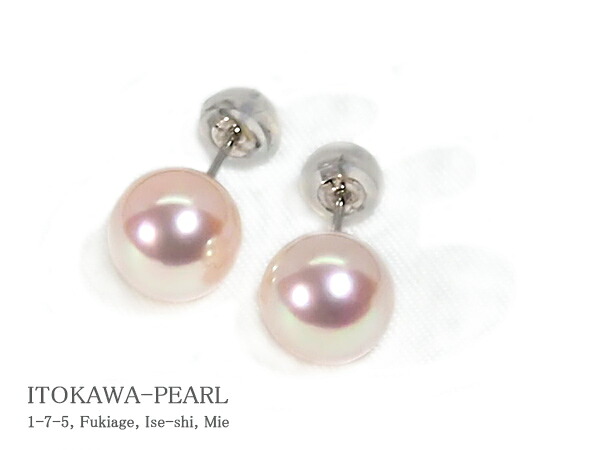 花珠真珠 あこや真珠ピアス＜8.3mm＞ スタッド・PT900 PE-7622