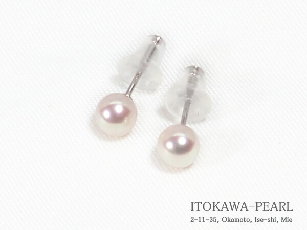 あこや真珠 ピアス＜4.5mm＞ スタッド・K14WG PE-7630