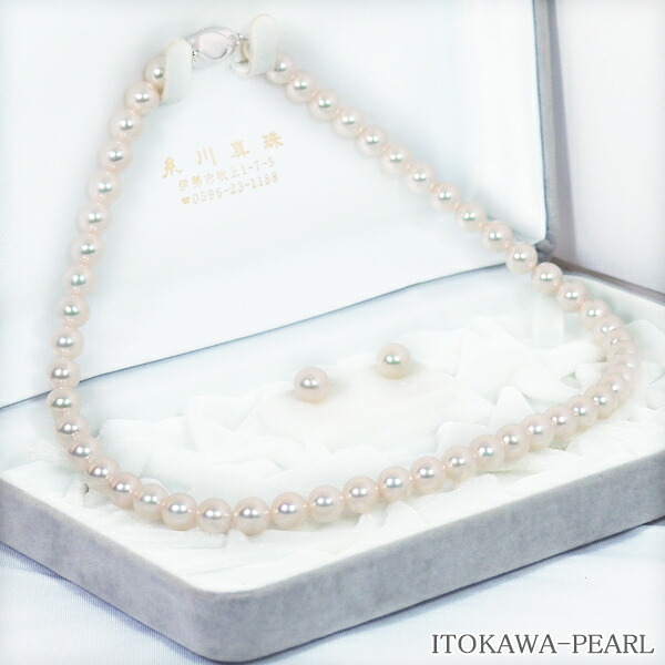 花珠真珠2点セットあこや真珠ネックレス<7.5mm>鑑別書付 NE-2118|伊勢の真珠専門店 糸川真珠
