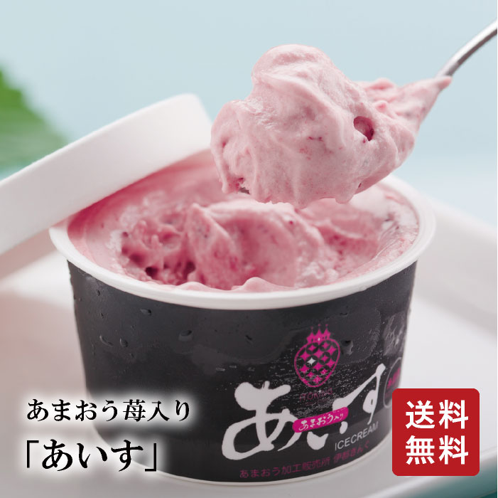 楽天市場】【 送料無料 】 あまおう苺入り チーズケーキ 瓶 楽天市場】【 送料無料 】 あまおう苺入り チーズケーキ 瓶
